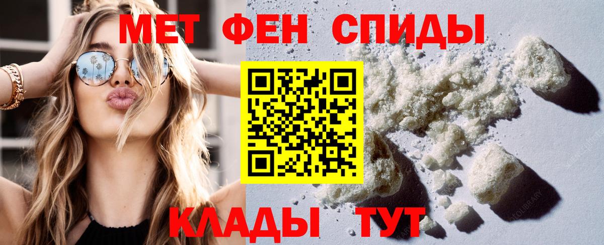 Амфетамин 98% Лабытнанги