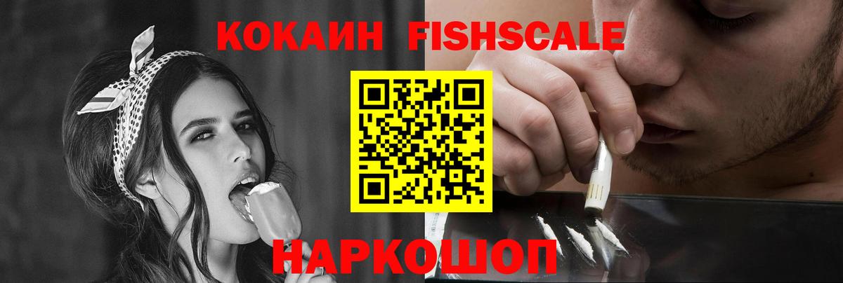 COCAIN 98%  КОКАИН Боливия  Вход с VPN  Cocaine  Лабытнанги 