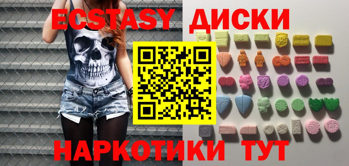 Ecstasy Punisher  ЭКСТАЗИ бентли  Вход с VPN  Лабытнанги 