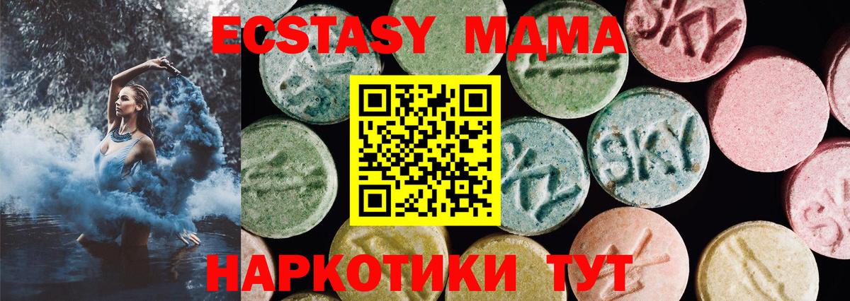 Экстази ешки Лабытнанги