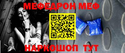 индика Камышлов