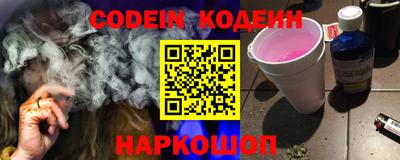 мефедрон Канаш