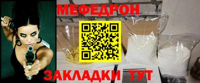 мефедрон Канаш