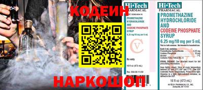 мефедрон Канаш