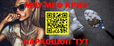индика Камышлов
