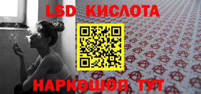 каннабис Кандалакша