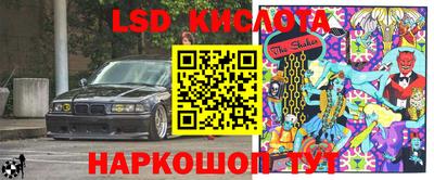 каннабис Кандалакша