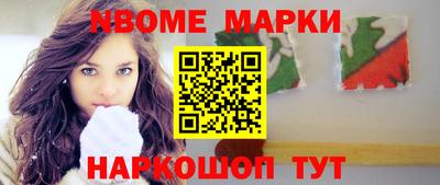 каннабис Кандалакша