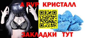 каннабис Кандалакша