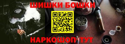 мефедрон Канаш