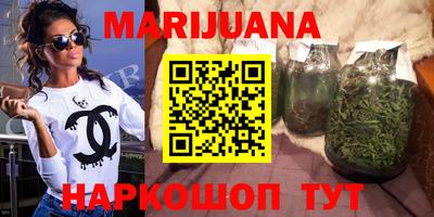 каннабис Кандалакша