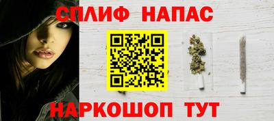 мефедрон Канаш