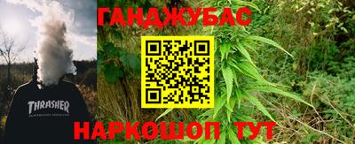 каннабис Кандалакша