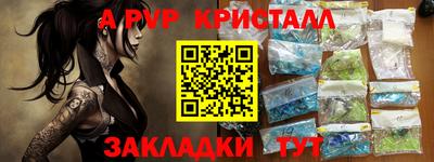 мефедрон Канаш