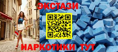 мефедрон Канаш