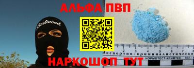мефедрон Канаш