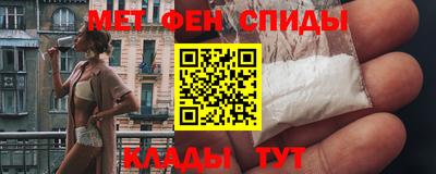 индика Камышлов
