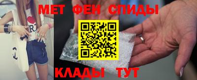 мефедрон Канаш