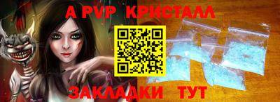 мефедрон Канаш