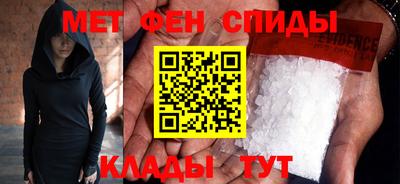 мефедрон Канаш