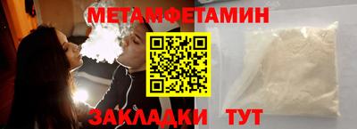 каннабис Кандалакша
