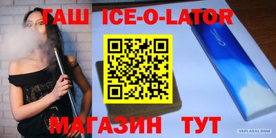 каннабис Кандалакша