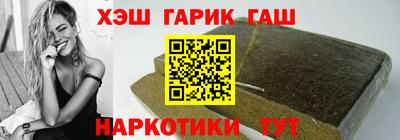 каннабис Кандалакша