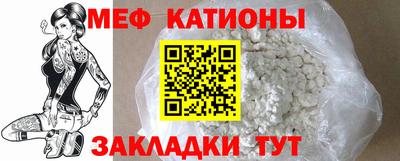 мефедрон Канаш