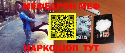 мефедрон Канаш