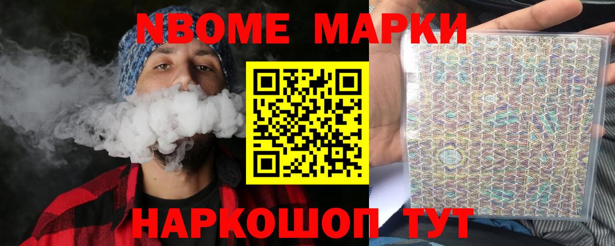 Лсд 25 экстази кислота Лабытнанги