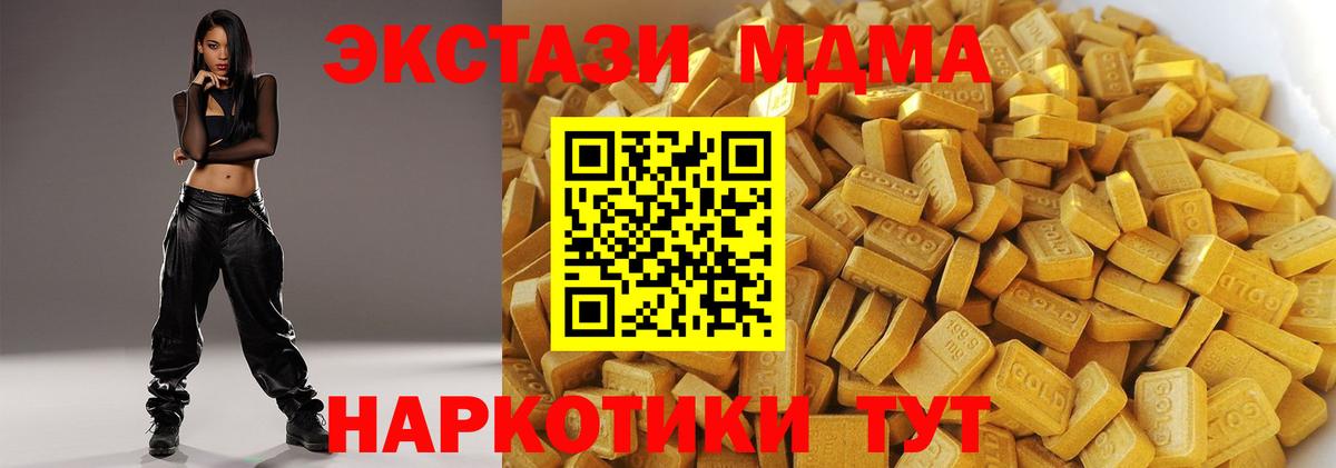 MDMA Molly  MDMA Molly  Лабытнанги  Вход с VPN 