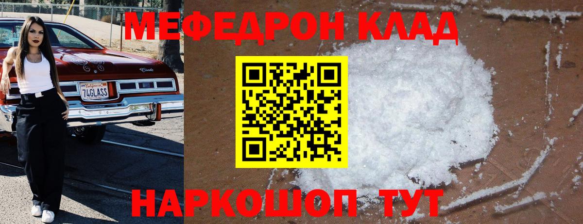 blacksprut зеркало  Меф  Лабытнанги  Мефедрон  Вход с VPN  МЕФ mephedrone 