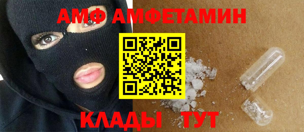 Cocaine  Гашиш  Героин  Мефедрон   Конопля  Вход с VPN  Лабытнанги  А ПВП СОЛЬ кристаллы 