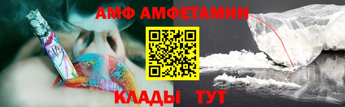Первитин пудра  Первитин пудра  Вход с VPN  Лабытнанги 