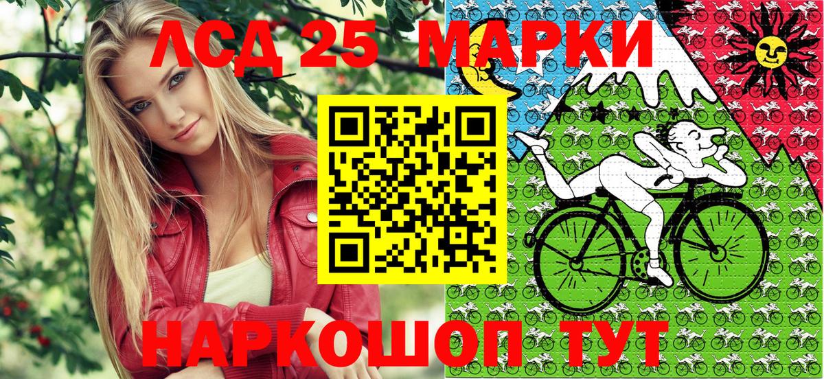 Наркотические марки 1,8мг  Наркотические марки  Лабытнанги  Наркотические марки 1,8мг  Вход с VPN 