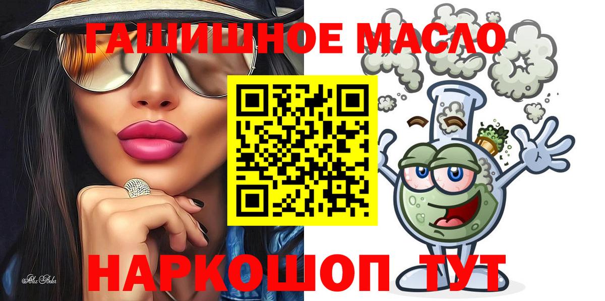 ТГК Wax  ТГК Wax  Вход с VPN  Лабытнанги 
