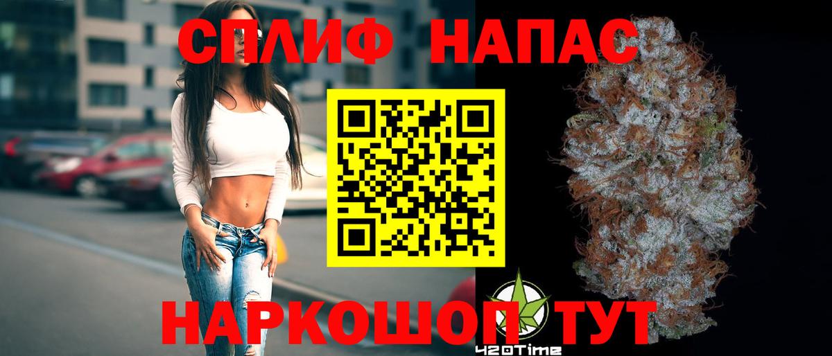 Конопля Bruce Banner  Марихуана конопля  Лабытнанги  Каннабис Bruce Banner  Вход с VPN 