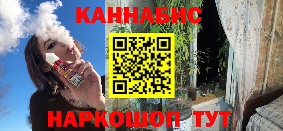 Бошки Шишки OG Kush Лабытнанги